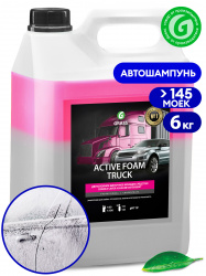 Шампунь Грасс "Active Foam Truck" 6кг. 113191