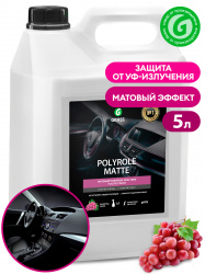 Полироль Грасс Polyrol Matte 5кг. пластика 120111